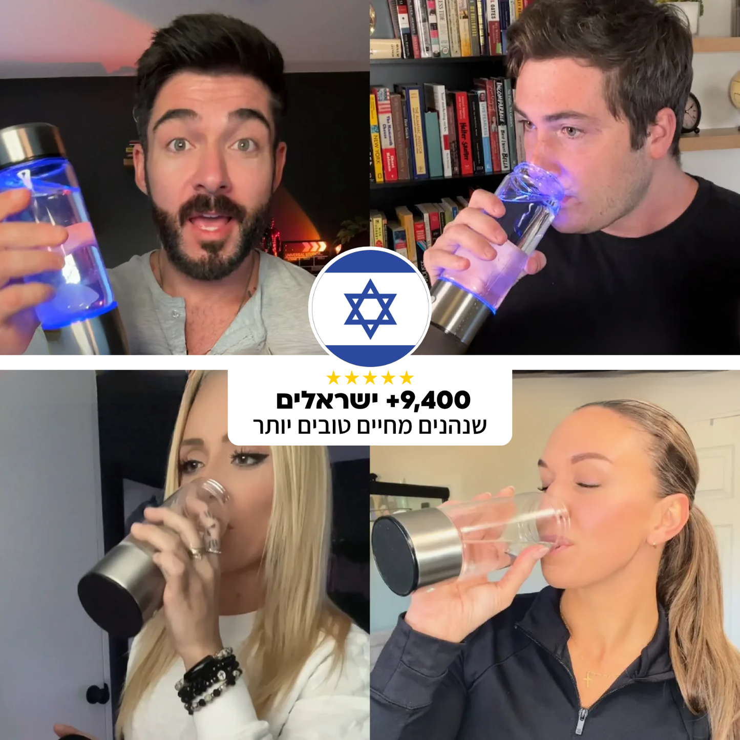 בקבוק מים מימניים - לשיפור אנרגיה ובריאות הגוף