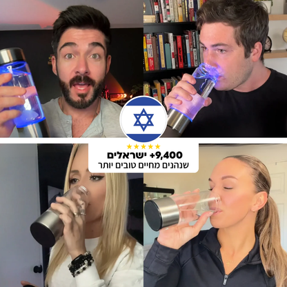 בקבוק מים מימניים - לשיפור אנרגיה ובריאות הגוף
